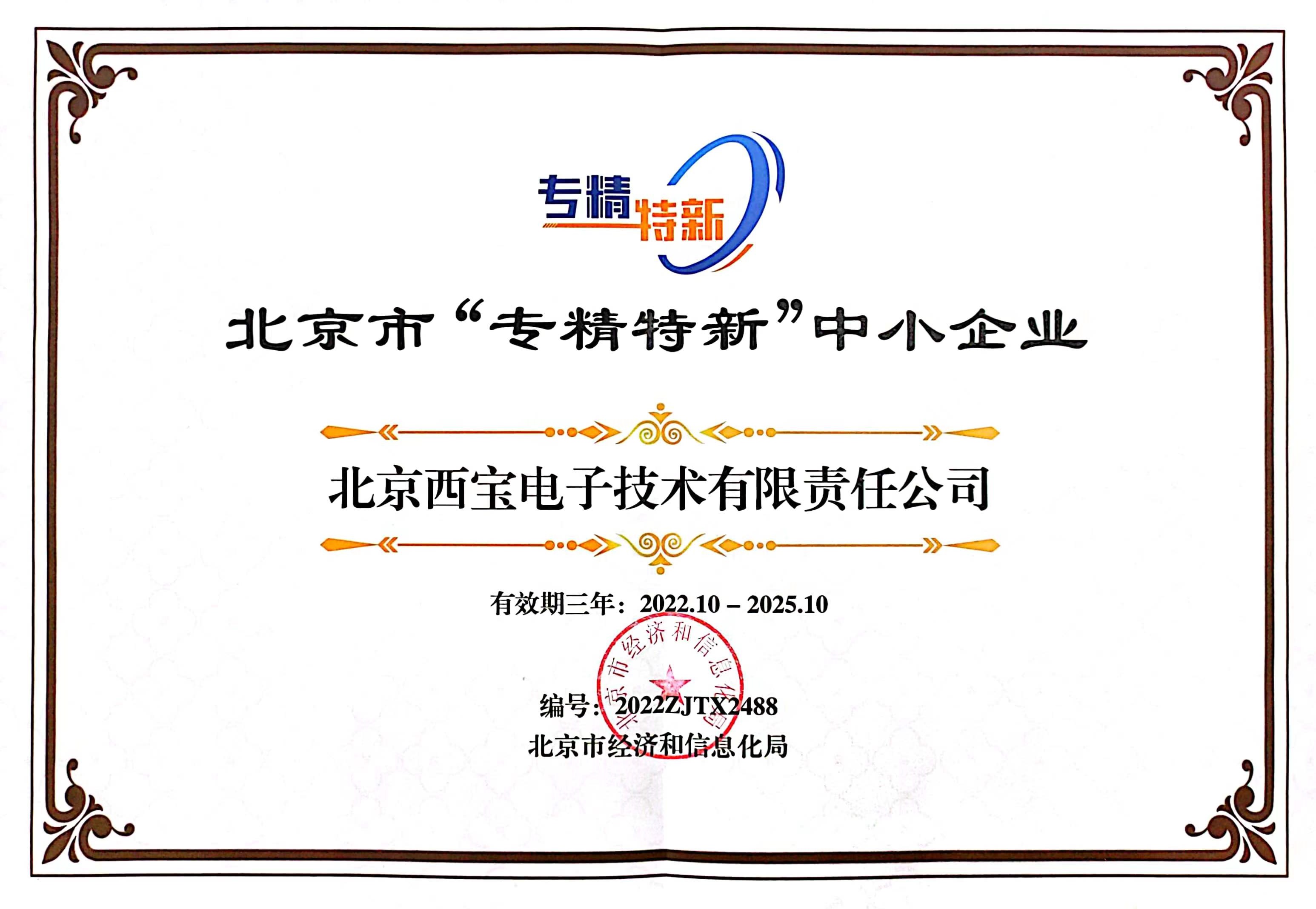 DB电竞·(中国区)官方网站